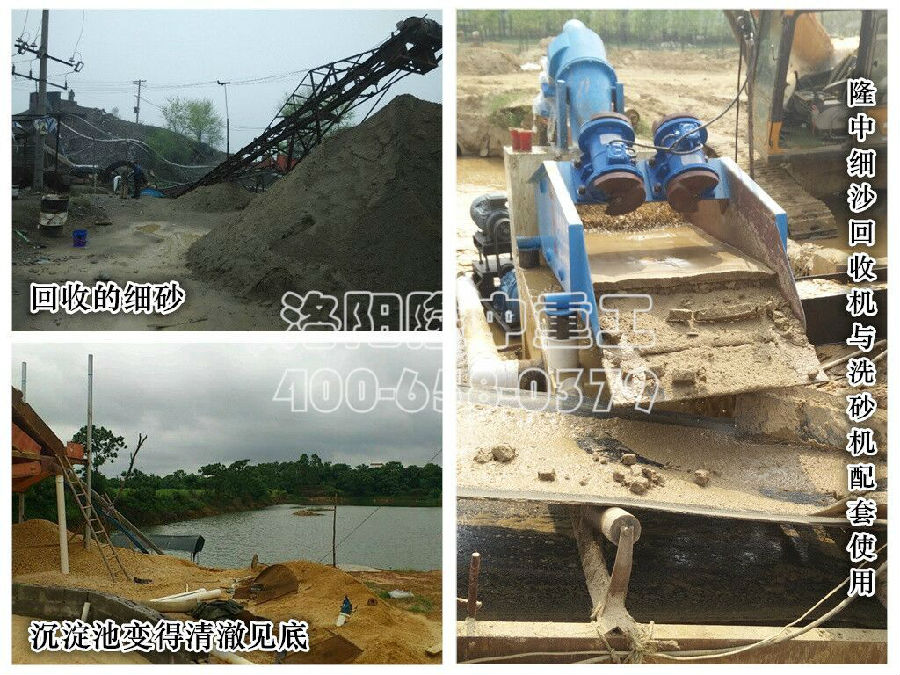安裝<a href=http://m.hostpanda.cn/tags/xishahuishouji target=_blank class=infotextkey><a href=//tags/xishahuishouji target=_blank class=infotextkey>細沙回收機</a></a> <a href=http://m.hostpanda.cn/tags/xishahuishouji target=_blank class=infotextkey><a href=//tags/xishahuishouji target=_blank class=infotextkey>細沙回收機</a></a>