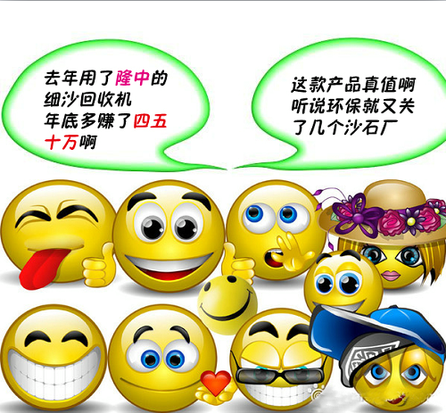 隆中重工 隆中重工