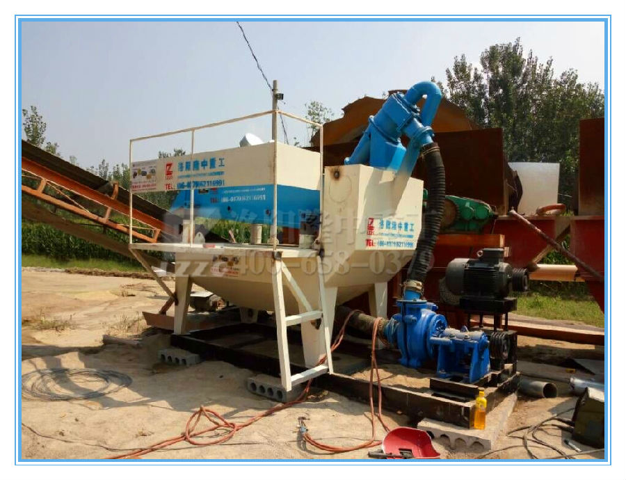 第七代細砂回收機