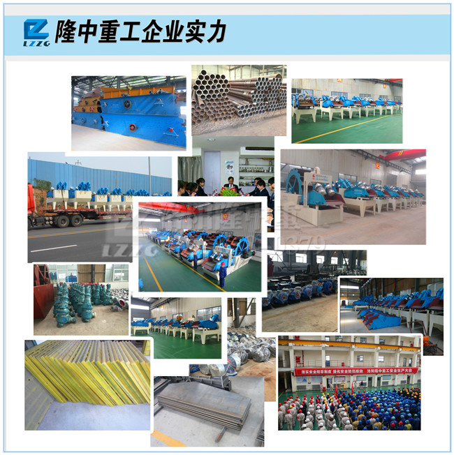 隆中重工企業(yè)實(shí)力