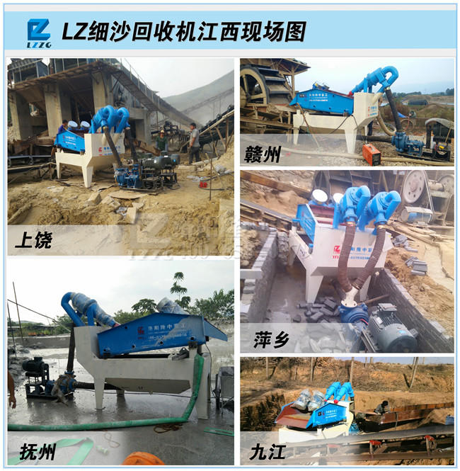 <a href=http://m.hostpanda.cn/tags/xishahuishouji target=_blank class=infotextkey><a href=//tags/xishahuishouji target=_blank class=infotextkey>細沙回收機</a></a>現場