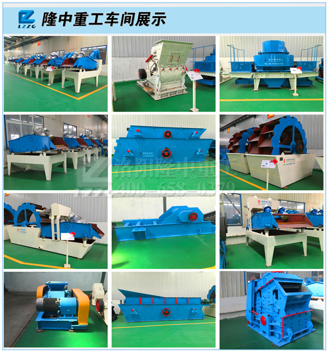 礦山機(jī)械設(shè)備