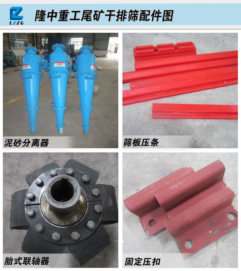 <a href=http://m.hostpanda.cn/tags/xishahuishouji target=_blank class=infotextkey><a href=//tags/xishahuishouji target=_blank class=infotextkey>細沙回收機</a></a>配件