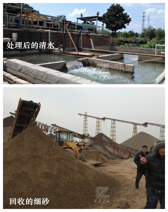 細沙機回收細沙