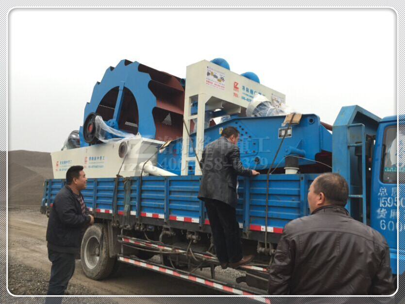 洗砂回收一體機