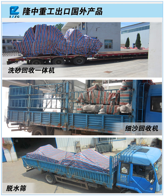 隆中外貿(mào)出口