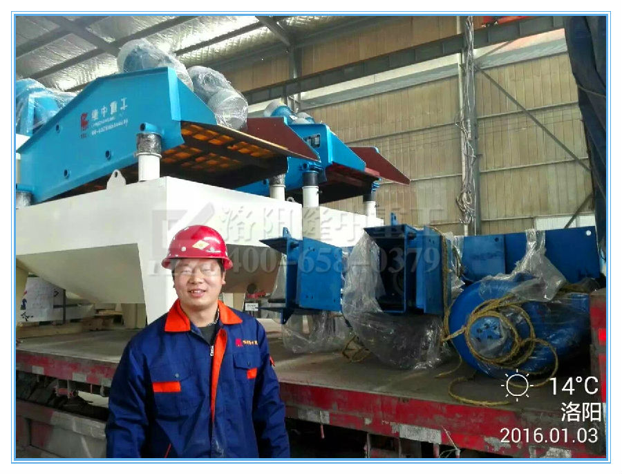 隆中人員檢查發貨狀態