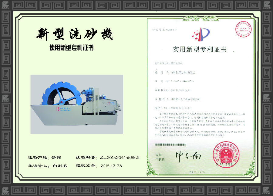 新型<a href=http://m.hostpanda.cn/tags/xishaji target=_blank class=infotextkey><a href=//tags/xishaji target=_blank class=infotextkey>洗砂機</a></a>