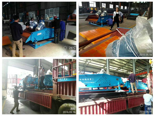 TS1530脫水篩設備