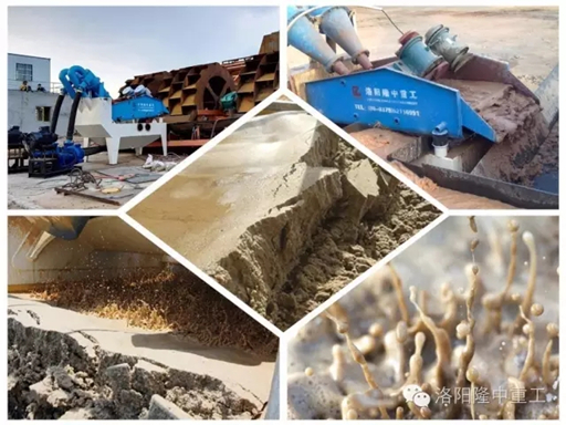 細砂回收機,細砂提取機